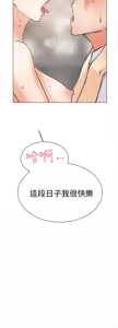 Page 95 of 她的高跟鞋 1-63 - preview thumbnail