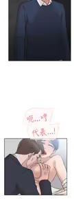 Page 952 of 她的高跟鞋 1-63 - preview thumbnail