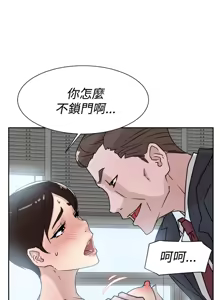 Page 953 of 她的高跟鞋 1-63 - preview thumbnail