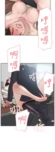 Page 954 of 她的高跟鞋 1-63 - preview thumbnail