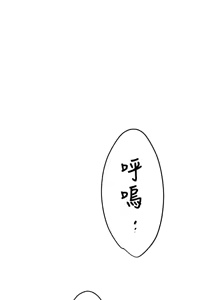 Page 959 of 她的高跟鞋 1-63 - preview thumbnail