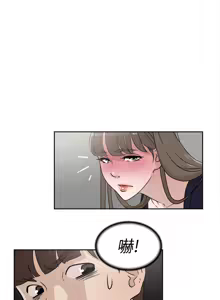 Page 965 of 她的高跟鞋 1-63 - preview thumbnail