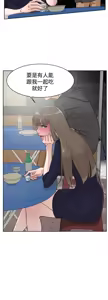 Page 968 of 她的高跟鞋 1-63 - preview thumbnail