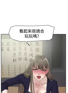 Page 973 of 她的高跟鞋 1-63 - preview thumbnail