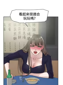 Page 975 of 她的高跟鞋 1-63 - preview thumbnail