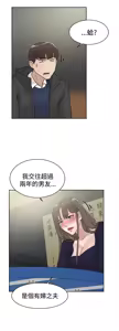 Page 982 of 她的高跟鞋 1-63 - preview thumbnail