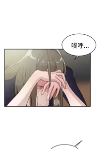Page 989 of 她的高跟鞋 1-63 - preview thumbnail