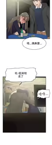 Page 990 of 她的高跟鞋 1-63 - preview thumbnail