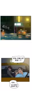 Page 992 of 她的高跟鞋 1-63 - preview thumbnail