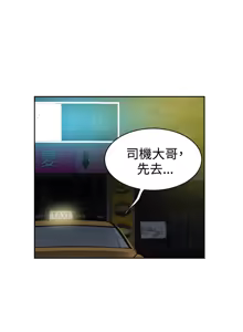 Page 995 of 她的高跟鞋 1-63 - preview thumbnail