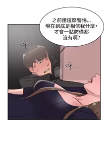 Page 997 of 她的高跟鞋 1-63 - preview thumbnail