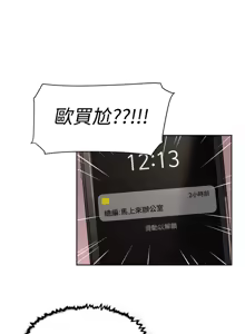 Page 999 of 她的高跟鞋 1-63 - preview thumbnail
