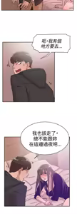 Page 1000 of 她的高跟鞋 1-63 - preview thumbnail