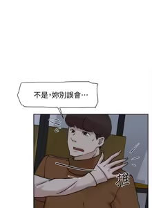 Page 1005 of 她的高跟鞋 64-127 - preview thumbnail
