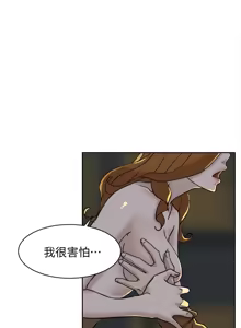 Page 1007 of 她的高跟鞋 64-127 - preview thumbnail