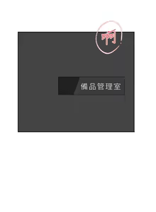 Page 1015 of 她的高跟鞋 64-127 - preview thumbnail