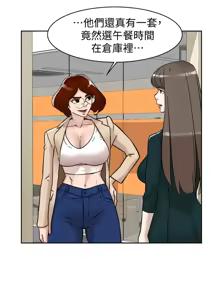 Page 1017 of 她的高跟鞋 64-127 - preview thumbnail