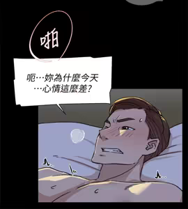 Page 1033 of 她的高跟鞋 64-127 - preview thumbnail