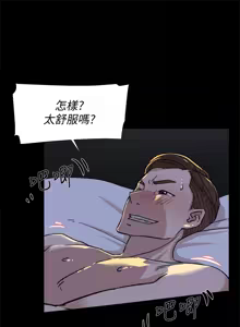 Page 1042 of 她的高跟鞋 64-127 - preview thumbnail