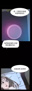 Page 106 of 她的高跟鞋 64-127 - preview thumbnail