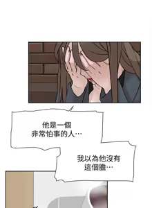 Page 1066 of 她的高跟鞋 64-127 - preview thumbnail