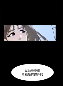 Page 107 of 她的高跟鞋 64-127 - preview thumbnail