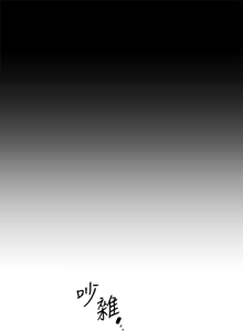 Page 1072 of 她的高跟鞋 64-127 - preview thumbnail