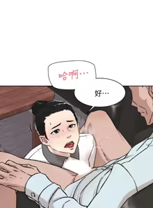 Page 1074 of 她的高跟鞋 64-127 - preview thumbnail