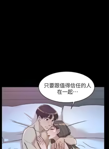 Page 109 of 她的高跟鞋 64-127 - preview thumbnail