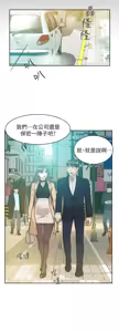 Page 110 of 她的高跟鞋 64-127 - preview thumbnail