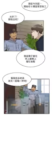 Page 11 of 她的高跟鞋 64-127 - preview thumbnail