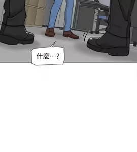 Page 1102 of 她的高跟鞋 64-127 - preview thumbnail