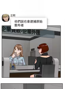 Page 1105 of 她的高跟鞋 64-127 - preview thumbnail
