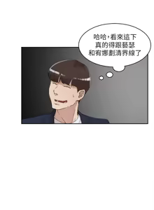 Page 111 of 她的高跟鞋 64-127 - preview thumbnail
