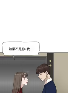Page 1112 of 她的高跟鞋 64-127 - preview thumbnail