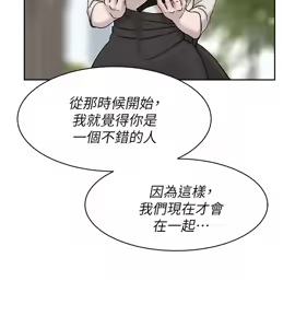 Page 1125 of 她的高跟鞋 64-127 - preview thumbnail