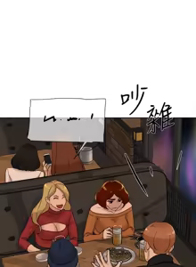 Page 1128 of 她的高跟鞋 64-127 - preview thumbnail