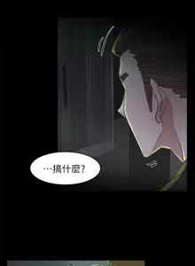 Page 117 of 她的高跟鞋 64-127 - preview thumbnail