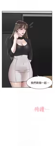 Page 1174 of 她的高跟鞋 64-127 - preview thumbnail