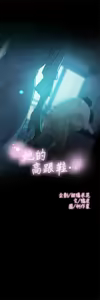 Page 1177 of 她的高跟鞋 64-127 - preview thumbnail