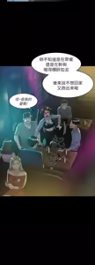 Page 118 of 她的高跟鞋 64-127 - preview thumbnail