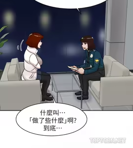 Page 1193 of 她的高跟鞋 64-127 - preview thumbnail