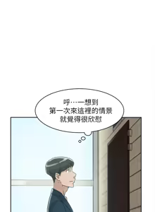 Page 12 of 她的高跟鞋 64-127 - preview thumbnail