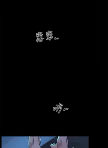 Page 1202 of 她的高跟鞋 64-127 - preview thumbnail