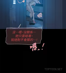 Page 1203 of 她的高跟鞋 64-127 - preview thumbnail