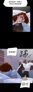 Page 122 of 她的高跟鞋 64-127 - preview thumbnail