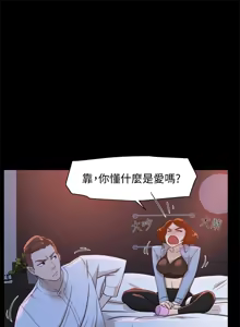 Page 123 of 她的高跟鞋 64-127 - preview thumbnail
