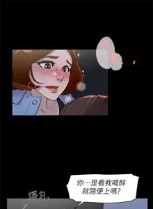 Page 125 of 她的高跟鞋 64-127 - preview thumbnail
