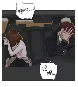 Page 1266 of 她的高跟鞋 64-127 - preview thumbnail