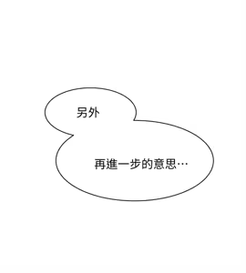 Page 1272 of 她的高跟鞋 64-127 - preview thumbnail